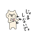 ちゃこねこ2（個別スタンプ：19）