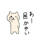 ちゃこねこ2（個別スタンプ：20）