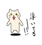 ちゃこねこ2（個別スタンプ：22）