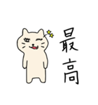 ちゃこねこ2（個別スタンプ：23）