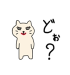 ちゃこねこ2（個別スタンプ：26）