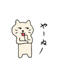 ちゃこねこ2（個別スタンプ：27）