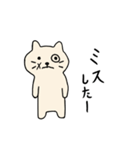 ちゃこねこ2（個別スタンプ：28）
