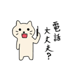ちゃこねこ2（個別スタンプ：29）