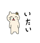 ちゃこねこ2（個別スタンプ：30）