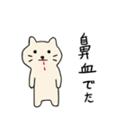 ちゃこねこ2（個別スタンプ：31）