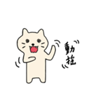 ちゃこねこ2（個別スタンプ：32）