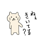 ちゃこねこ2（個別スタンプ：33）