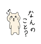 ちゃこねこ2（個別スタンプ：34）