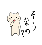 ちゃこねこ2（個別スタンプ：35）