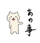 ちゃこねこ2（個別スタンプ：36）