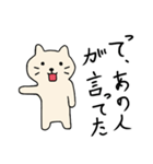 ちゃこねこ2（個別スタンプ：37）