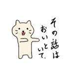ちゃこねこ2（個別スタンプ：38）