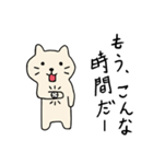 ちゃこねこ2（個別スタンプ：39）
