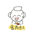 YoYoMei is learning how to eat now（個別スタンプ：7）