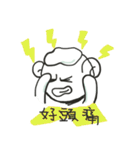 YoYoMei is learning how to eat now（個別スタンプ：9）