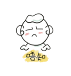 YoYoMei is learning how to eat now（個別スタンプ：18）