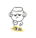YoYoMei is learning how to eat now（個別スタンプ：20）