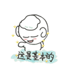 YoYoMei is learning how to eat now（個別スタンプ：29）
