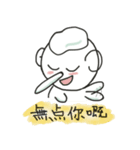YoYoMei is learning how to eat now（個別スタンプ：31）