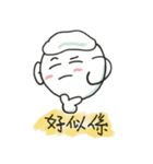YoYoMei is learning how to eat now（個別スタンプ：32）