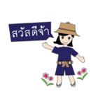 Thai Farm Girl ＆ Friends（個別スタンプ：1）