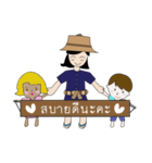 Thai Farm Girl ＆ Friends（個別スタンプ：2）