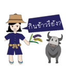 Thai Farm Girl ＆ Friends（個別スタンプ：4）