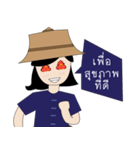 Thai Farm Girl ＆ Friends（個別スタンプ：13）