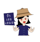 Thai Farm Girl ＆ Friends（個別スタンプ：16）