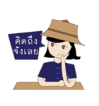 Thai Farm Girl ＆ Friends（個別スタンプ：19）