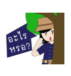 Thai Farm Girl ＆ Friends（個別スタンプ：22）