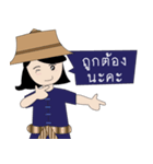 Thai Farm Girl ＆ Friends（個別スタンプ：24）