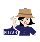 Thai Farm Girl ＆ Friends（個別スタンプ：28）