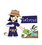 Thai Farm Girl ＆ Friends（個別スタンプ：36）