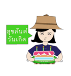 Thai Farm Girl ＆ Friends（個別スタンプ：39）