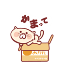 チキンとおんにゃのこ（個別スタンプ：2）