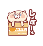 チキンとおんにゃのこ（個別スタンプ：15）