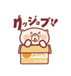 チキンとおんにゃのこ（個別スタンプ：21）