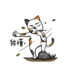 Chi-Mo The Poet of Heart（個別スタンプ：17）