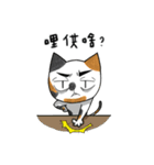 Chi-Mo The Poet of Heart（個別スタンプ：21）