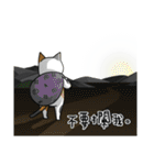 Chi-Mo The Poet of Heart（個別スタンプ：25）