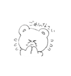 くまの暮らし（個別スタンプ：5）
