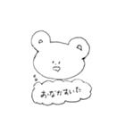 くまの暮らし（個別スタンプ：7）