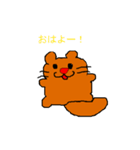 たぬん（個別スタンプ：1）