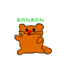 たぬん（個別スタンプ：11）
