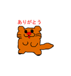 たぬん（個別スタンプ：13）