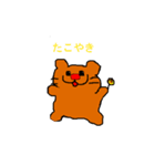 たぬん（個別スタンプ：20）