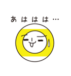 ビリーさん-3（個別スタンプ：9）