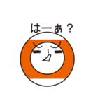 ビリーさん-3（個別スタンプ：26）